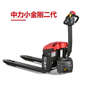 EPT20-15ET2/(鋰電款) 1.5噸電動搬運(yùn)車